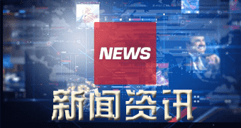 永寿新闻外媒:美国众议院通过涉港议案 允许香港居民暂时在美居住